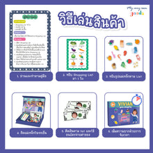Load image into Gallery viewer, Shopping Magnet Set (แบบหน้าลูกเรา)