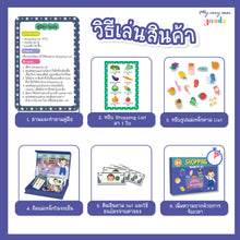 Load image into Gallery viewer, Shopping Magnet Set (แบบหน้าการ์ตูน พร้อมส่ง)