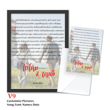 Load image into Gallery viewer, Valentine's Day Print กรอบรูปวันวาเลนไทน์ 8 x 10"