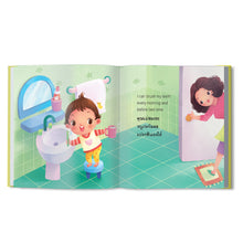 Load image into Gallery viewer, I Can Do It หนูทำได้