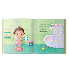 Load image into Gallery viewer, I Can Do It หนูทำได้