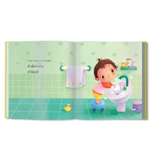 Load image into Gallery viewer, I Can Do It หนูทำได้