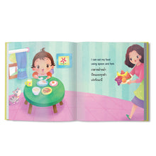 Load image into Gallery viewer, I Can Do It หนูทำได้