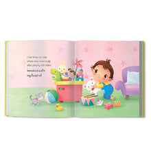 Load image into Gallery viewer, I Can Do It หนูทำได้