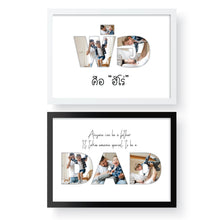 Load image into Gallery viewer, Father's Day Print กรอบรูปวันพ่อ 8 x 10"