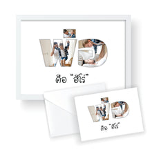 Load image into Gallery viewer, Father's Day Print กรอบรูปวันพ่อ 8 x 10"