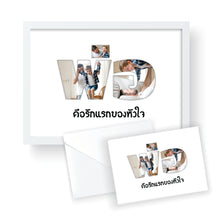 Load image into Gallery viewer, Father's Day Print กรอบรูปวันพ่อ 8 x 10"