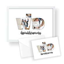 Load image into Gallery viewer, Father's Day Print กรอบรูปวันพ่อ 8 x 10"