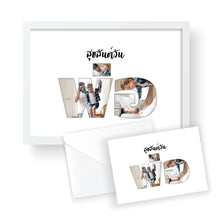 Load image into Gallery viewer, Father's Day Print กรอบรูปวันพ่อ 8 x 10"