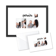 Load image into Gallery viewer, Mother's Day Print กรอบรูปวันแม่ 8 x 10"