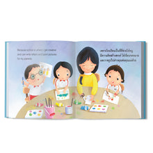 Load image into Gallery viewer, I love going to school หนูชอบไปโรงเรียนจังเลย