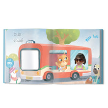 Load image into Gallery viewer, The Traveler หนูออกเดินทาง