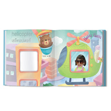 Load image into Gallery viewer, The Traveler หนูออกเดินทาง