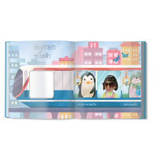 Load image into Gallery viewer, The Traveler หนูออกเดินทาง