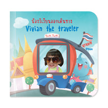 Load image into Gallery viewer, The Traveler หนูออกเดินทาง