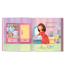 Load image into Gallery viewer, Where are you? หนูอยู่ไหนเอ่ย?