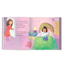 Load image into Gallery viewer, Where are you? หนูอยู่ไหนเอ่ย?