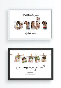 Mother's Day Print กรอบรูปวันแม่ 8 x 10"