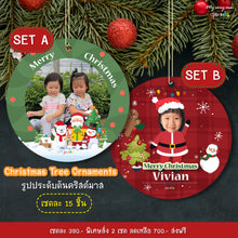 Load image into Gallery viewer, Christmas Tree Ornaments รูปประดับต้นคริสต์มาส
