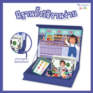 Shopping Magnet Set (แบบหน้าลูกเรา)