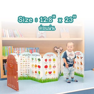 2 in 1 Eduplayhouse